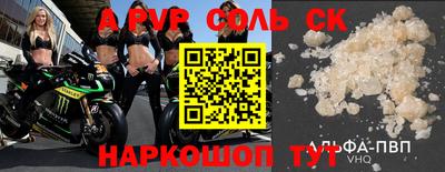 мяу мяу кристалл Краснодар