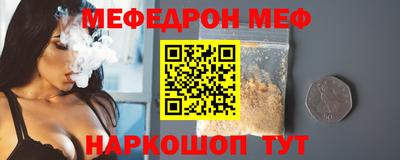 амфетамин Краснознаменск