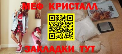 амфетамин Краснознаменск