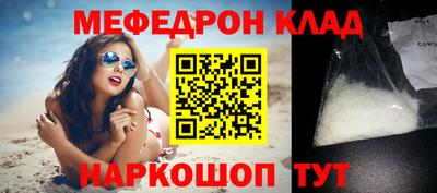 амфетамин Краснознаменск