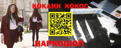 мяу мяу кристалл Краснодар