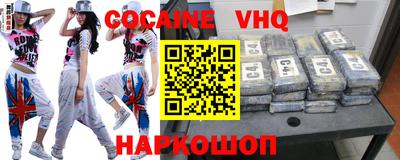 амфетамин Краснознаменск