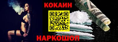 мяу мяу кристалл Краснодар
