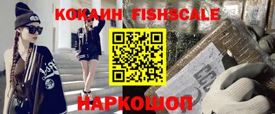амфетамин Краснознаменск