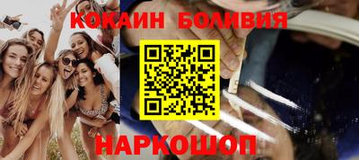 мяу мяу кристалл Краснодар