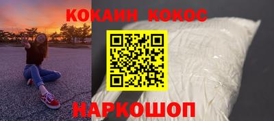 марихуана Краснокаменск