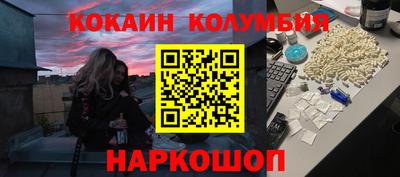мяу мяу кристалл Краснодар