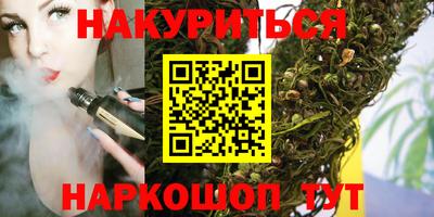 мяу мяу кристалл Краснодар