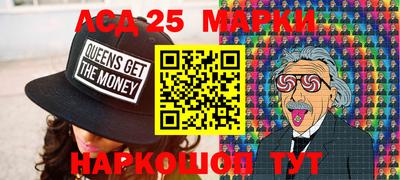 мяу мяу кристалл Краснодар