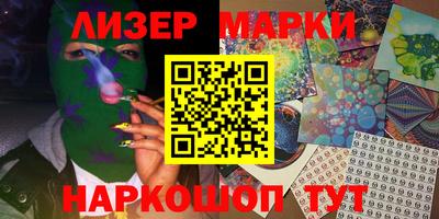 мяу мяу кристалл Краснодар