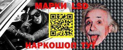 мяу мяу кристалл Краснодар