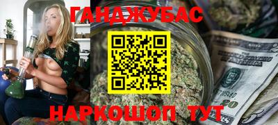 мяу мяу кристалл Краснодар