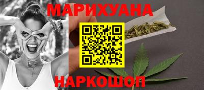 мяу мяу кристалл Краснодар