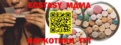 амфетамин Краснознаменск