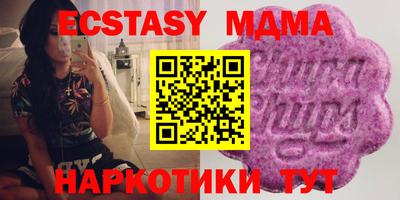 марихуана Краснокаменск