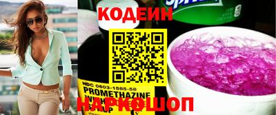 амфетамин Краснознаменск