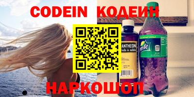 амфетамин Краснознаменск
