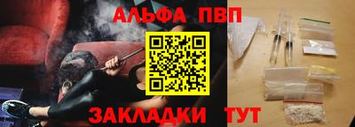 амфетамин Краснознаменск