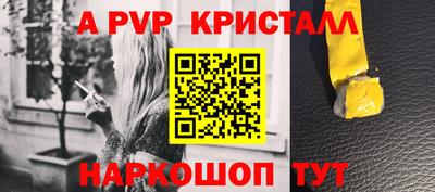 амфетамин Краснознаменск