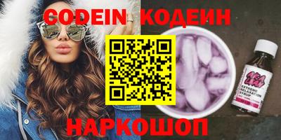 амфетамин Краснознаменск