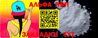 мяу мяу кристалл Краснодар