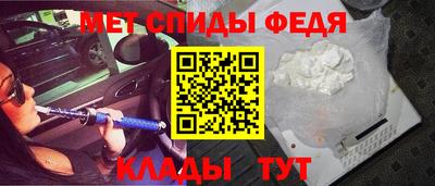 мяу мяу кристалл Краснодар