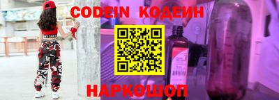 мяу мяу кристалл Краснодар