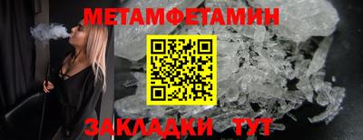 амфетамин Краснознаменск