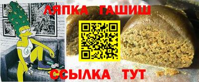 марихуана Краснокаменск