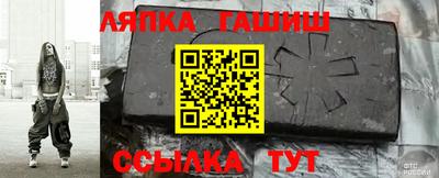 амфетамин Краснознаменск