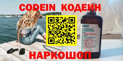 мяу мяу кристалл Краснодар