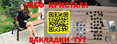марихуана Краснокаменск