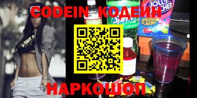 мяу мяу кристалл Краснодар