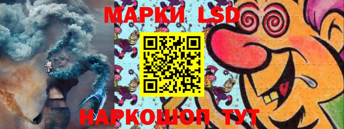 Лсд 25 экстази  Вход с VPN  ЛСД экстази кислота  Каменск-Шахтинский  ЛСД экстази ecstasy 