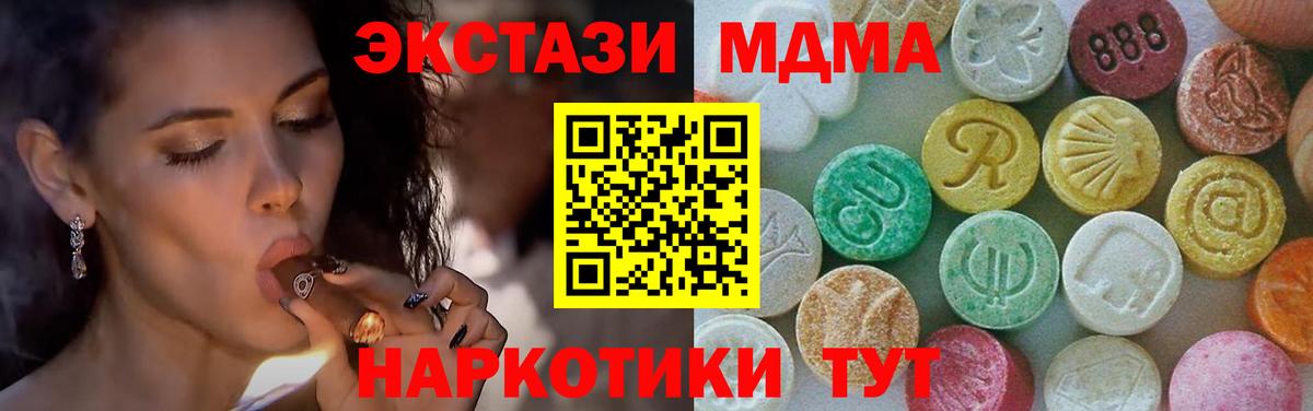 Псилоцибиновые грибы Каменск-Шахтинский