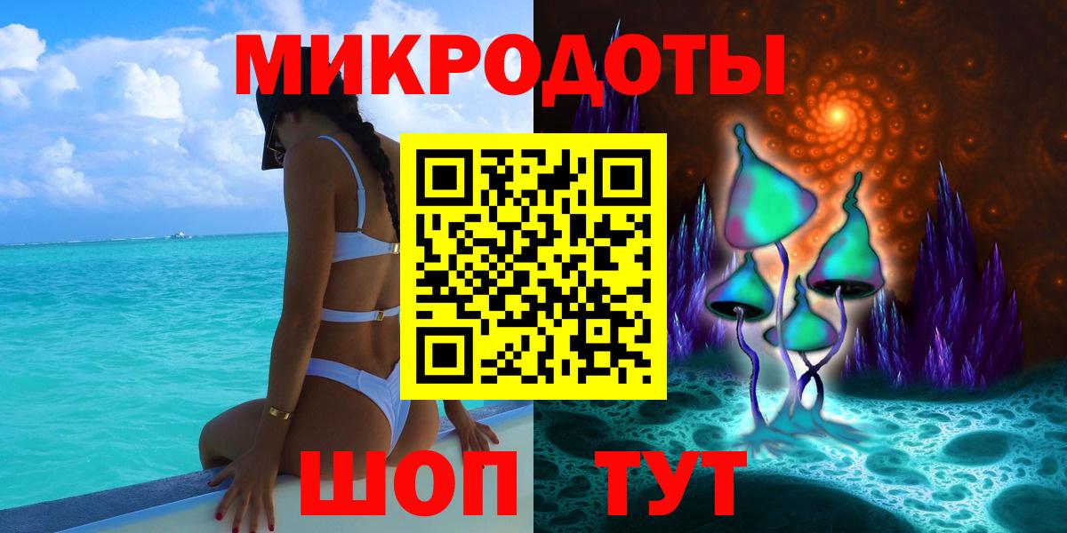 как найти закладки  Вход с VPN  Каменск-Шахтинский  Псилоцибиновые грибы Psilocybine cubensis  Галлюциногенные грибы мицелий 